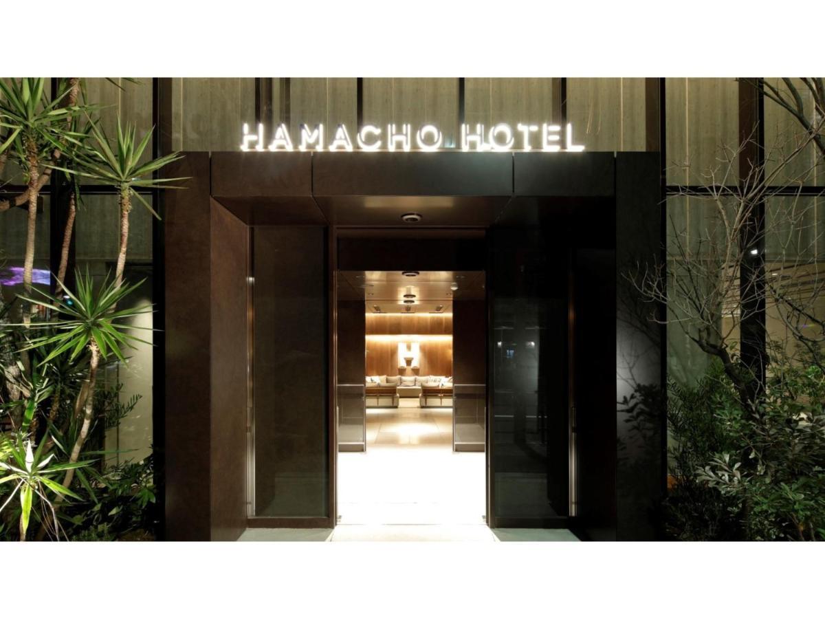 Hamacho - Vacation 13719v *